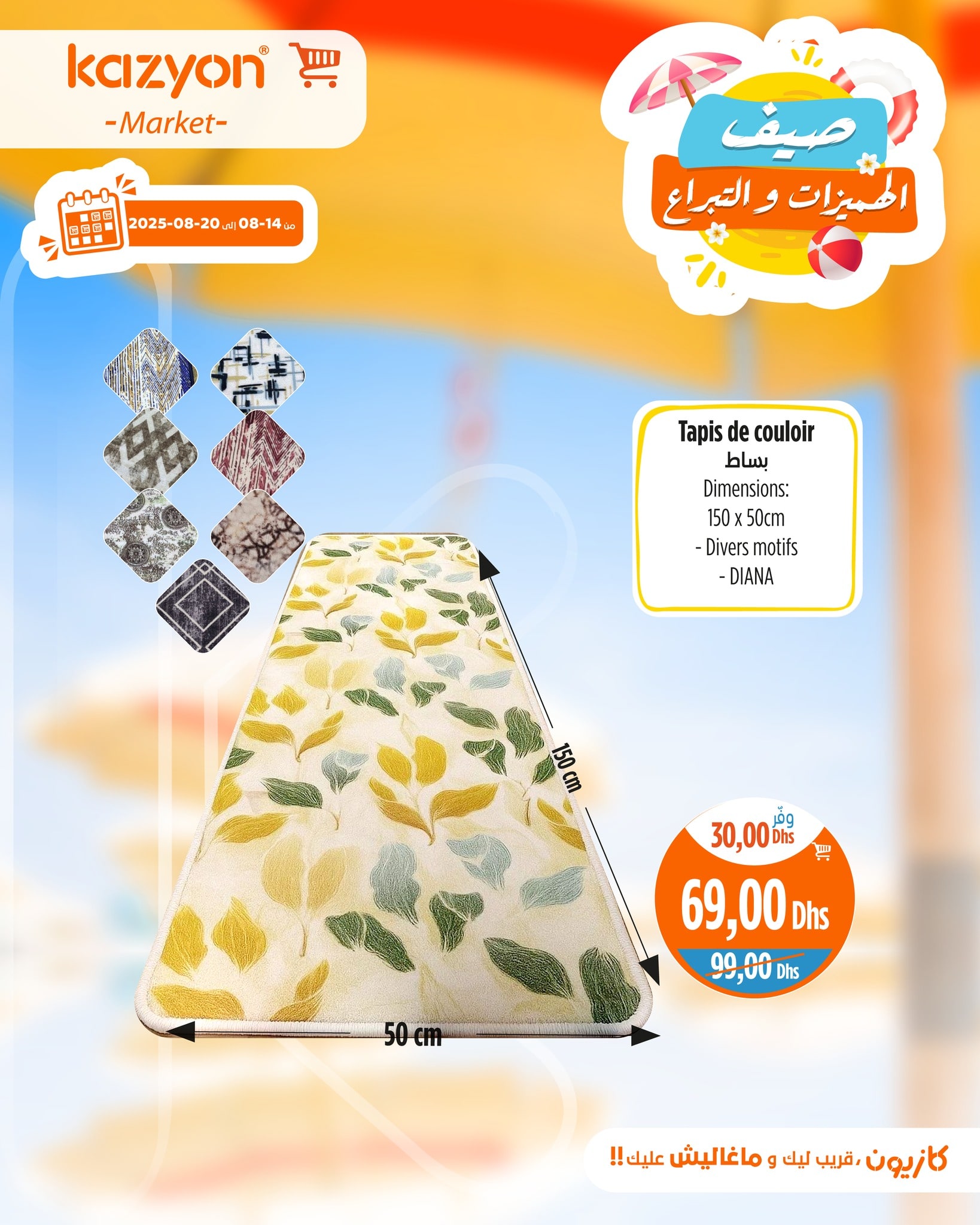Catalogue Kazyon du 14 au 20 août 2025